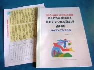 プロ占い師の「虎の巻」を公開■初心者でもすぐに使える最もシンプルで強力な占い術■テキストコース