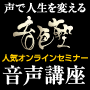 音色塾バックナンバー2010年10月号