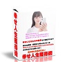 再販権付情報商材「幸せ人生獲得術」