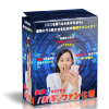 実績0からできる「教育」ファン化術