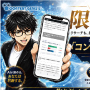 コンテンツ ジェネシス(Agent型自律ループで自走する次世代記事制作システム)