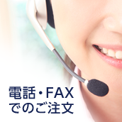 �肢���FAX�с����羈���