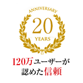 20YEATS 120筝����若�吟�若��茯�����篆♂��