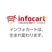 Infocart �ゃ�潟�������若���������障��紊������障����