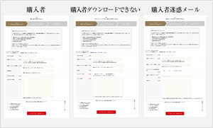 専用のフォームをご用意