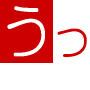 なかなか「うつ病」から抜けられないあなたへ！「うつ病」の悪循環から独力で脱出する新しい考え方！プチ認知療法